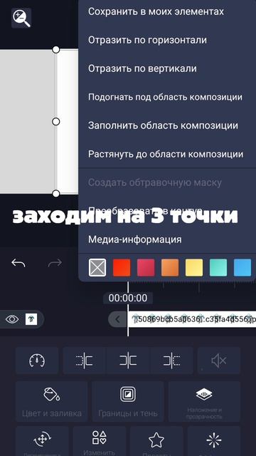 тутор на растягпросил подвалpodva1