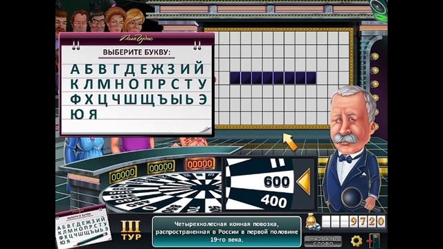 Поле Чудес Плюс (20.02.2026) Выпуск ко Дню рождения Ярослава Замятина