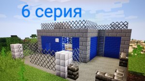 сериал куда пропал житель мэр серия 6