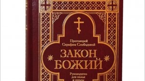 Современные ученые и вера в Бога.