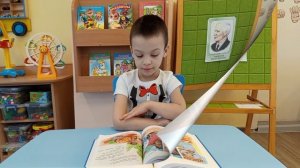 "Телефон" Корней Чуковский