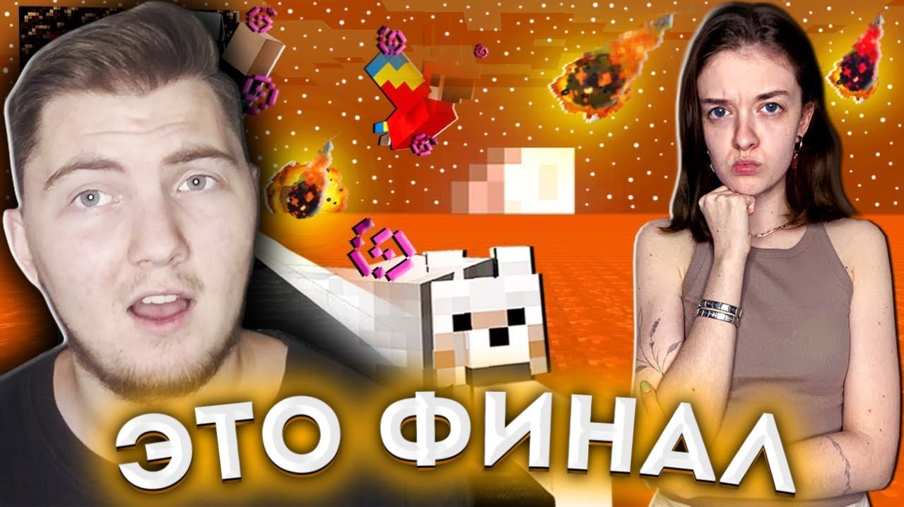 EdisonPts ► ПОСЛЕДНЯЯ БЕСКОНЕЧНАЯ ФЕРМА В МАЙНКРАФТ! - Реакция