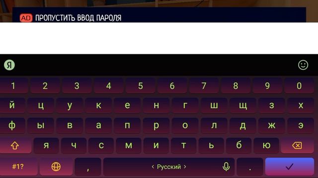 скул бой но спанч боб