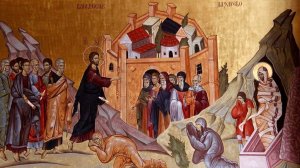 Лазарева суббота