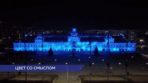 10 знаковых объектов Нижегородской области зажгутся синим цветом