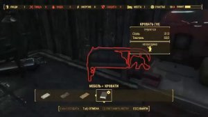 Фоллаут 4+ DLC с русской озвучкой серия 37 Фар-Харбор Тайник "ДиМа"