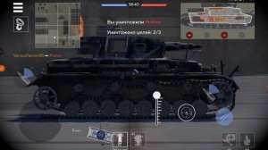 я скачал легенду всех веков вааааааар тандер