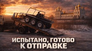 Контрольный прогон перед отправкой клиенту 🚀🤝