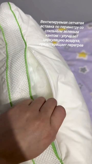 Подушка 50×70 для сна | Упругая, гипоаллергенная, хлопок #forergo