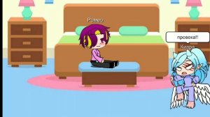 Та самая проверка от Феди (я заболела) 😇