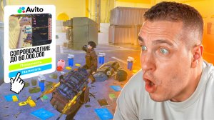 КУПИЛ НА АВИТО СОПРОВОЖДЕНИЕ НА 60 МИЛЛИОНОВ ЗА 850 РУБЛЕЙ😱ДАЙ ШАНС Я ПЕРЕДЕЛАЮ ТЕБЕ СОПРОВОЖДЕНИЕ