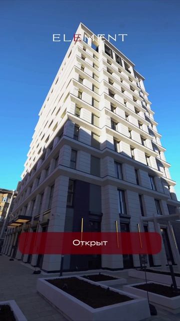 Новый Дом продаж в «1919» открыт