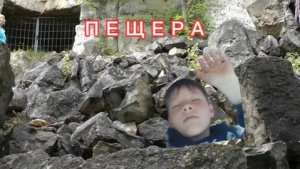 фильм ﹤﹤ пещера ﹥﹥