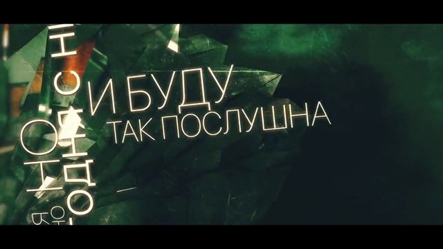 MARTIN VERDI feat. LIANA 