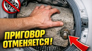 Стиральная машина гремит как самолет? Не спешите менять подшипники! Диагностика Indesit.