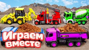 ИГРАЕМ ВМЕСТЕ В ИГРУШКИ МАШИНКИ ИЗ МУЛЬТИКА ТАЧКИ 🚗🏁 ИГРУШЕЧНЫЙ МОЛНИЯ МАККУИН И ДРУЗЬЯ часть 3