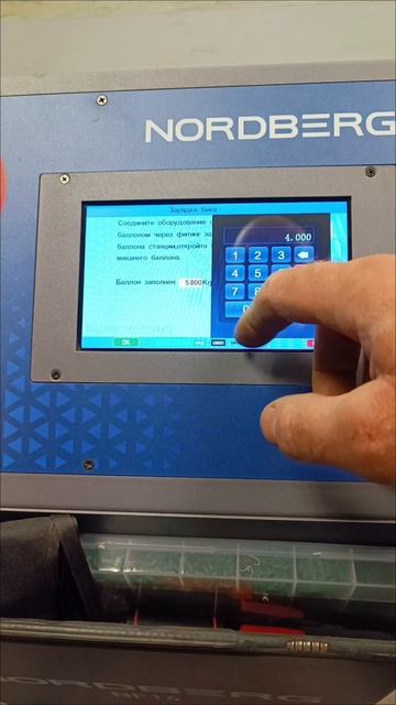 Ваш авто кондиционер в надёжных руках.