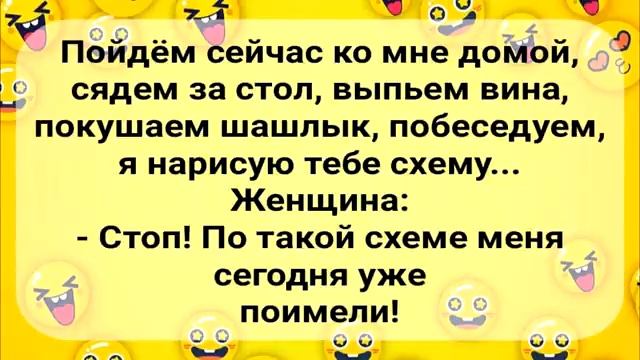 Анекдоты!_Сборник_Смешных_Анекдотов!_Выпуск_8