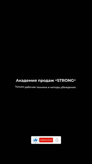 Клиент всегда прав...