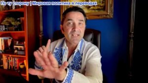 Эмиль Косман - Румынский депутат Европарламента "сошла с ума", потому что сказала правду