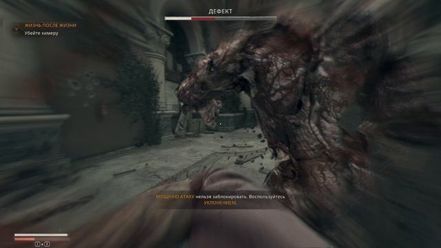 Dying Light  The Beast Освобождение мэрии (вторая химера) 5