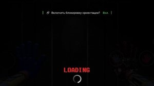 Короче проходим Поппи плейтайм 5(описание)