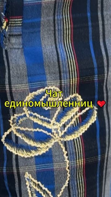 Идеальное пальто в клетку: технологии люкс-пошива и секреты мастерства