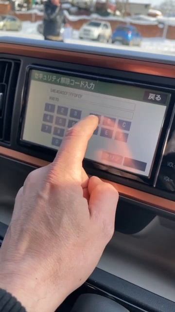 TOYOTA PASSO NSZT-W68T РАЗБЛОКИРОВАЛИ  МАГНИТОЛУ ТОЙОТА ПАССО ДИСТАНЦИОННО 
89141880624