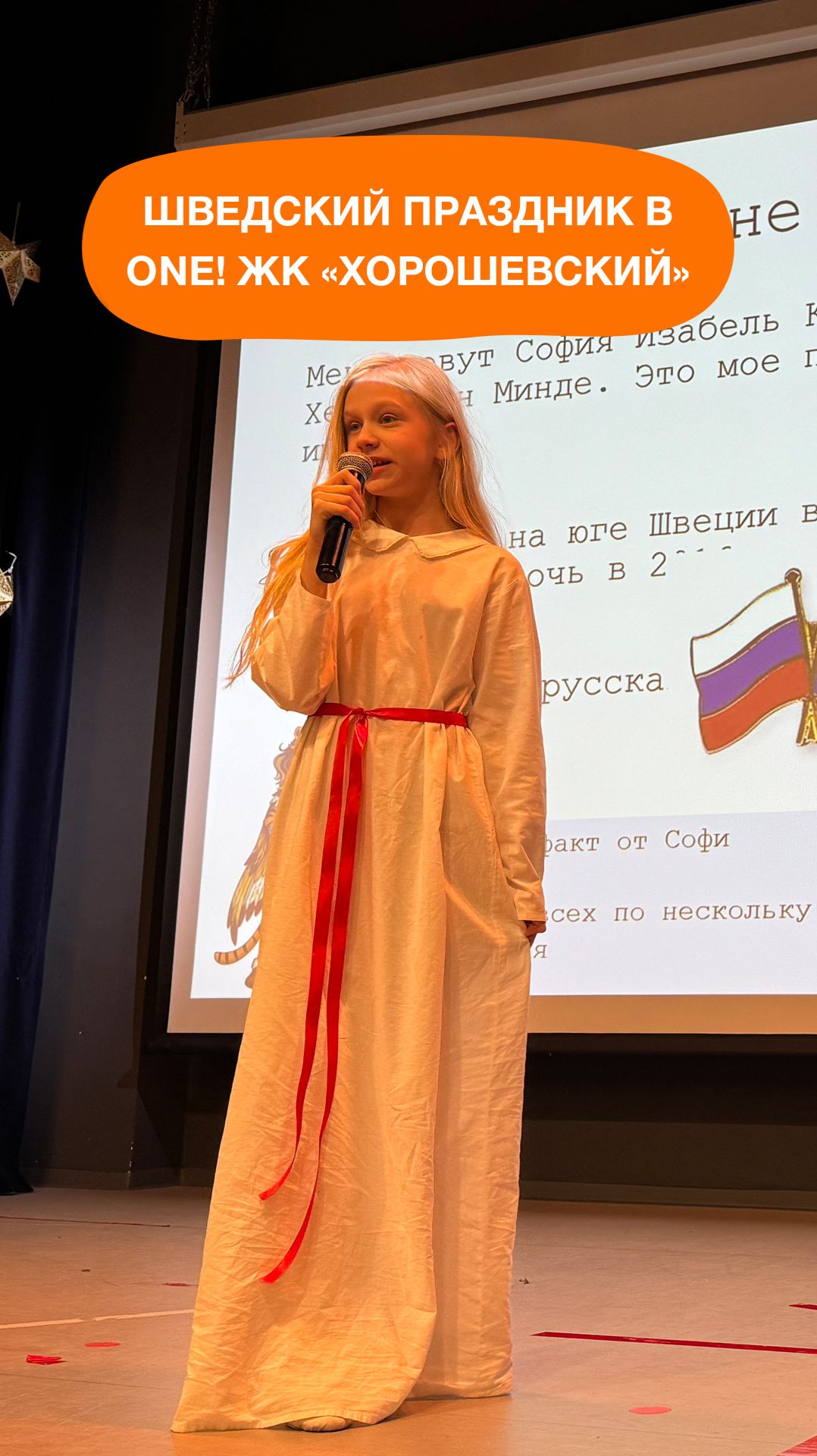 Как осветить путь в самую страшную бурю?