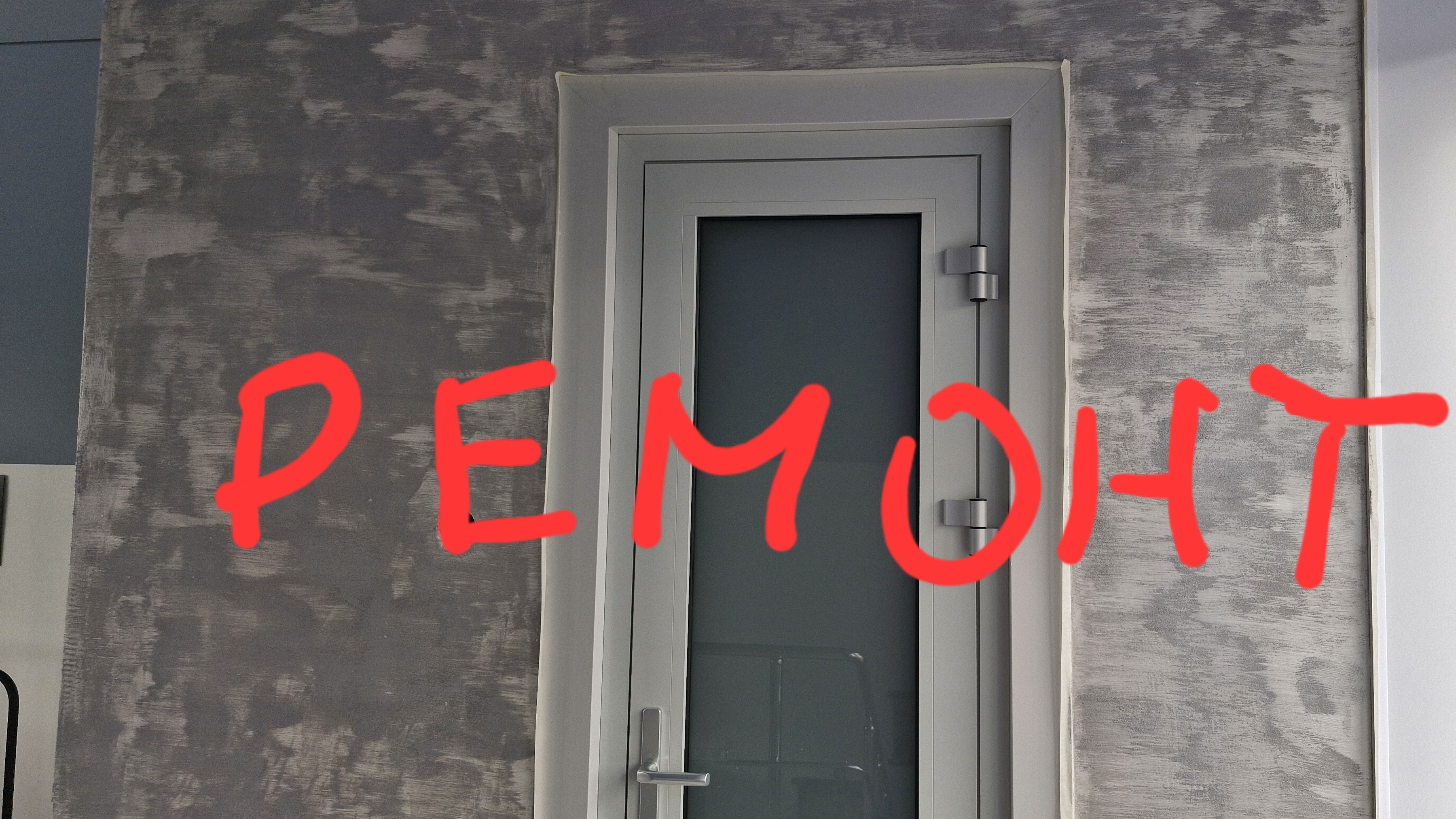 Ремонт на даче