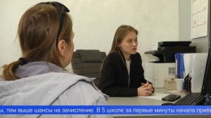 Сегодня ровно в полночь школы по всей России – в Первоуральске в том числе – начали приём заявлений