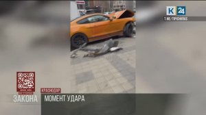 На стороне закона. 01.04.2026