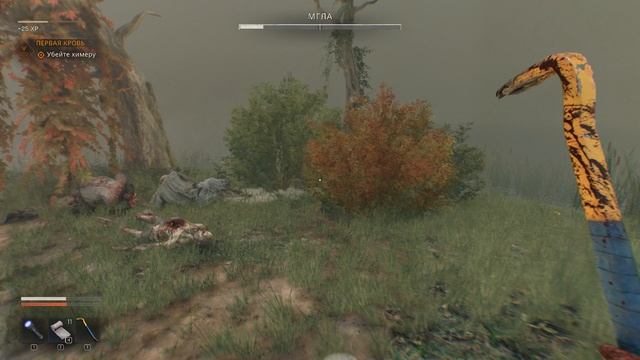 Dying Light  The Beast Третья химера 9