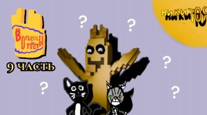 Вопросы и ответы. Часть 9.