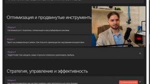 ОБУЧЕНИЕ ПО ТАРГЕТУ ВКОНТАКТЕ. Для предпринимателей и экспертов. VK Реклама курс уроки программа