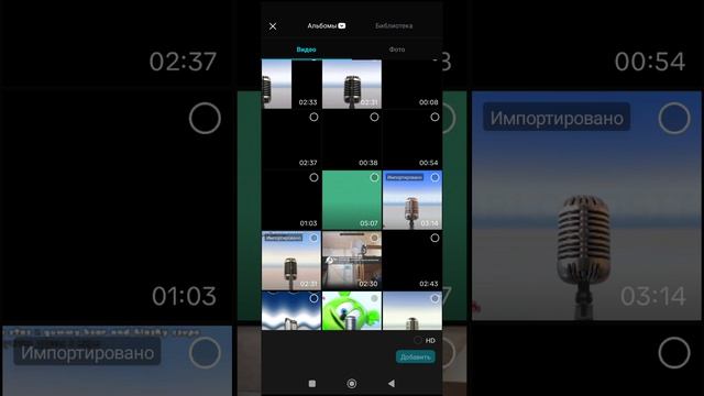 как я снимаю