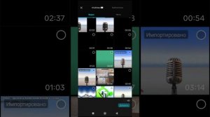 как я снимаю