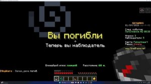 Играю в маинкрафт