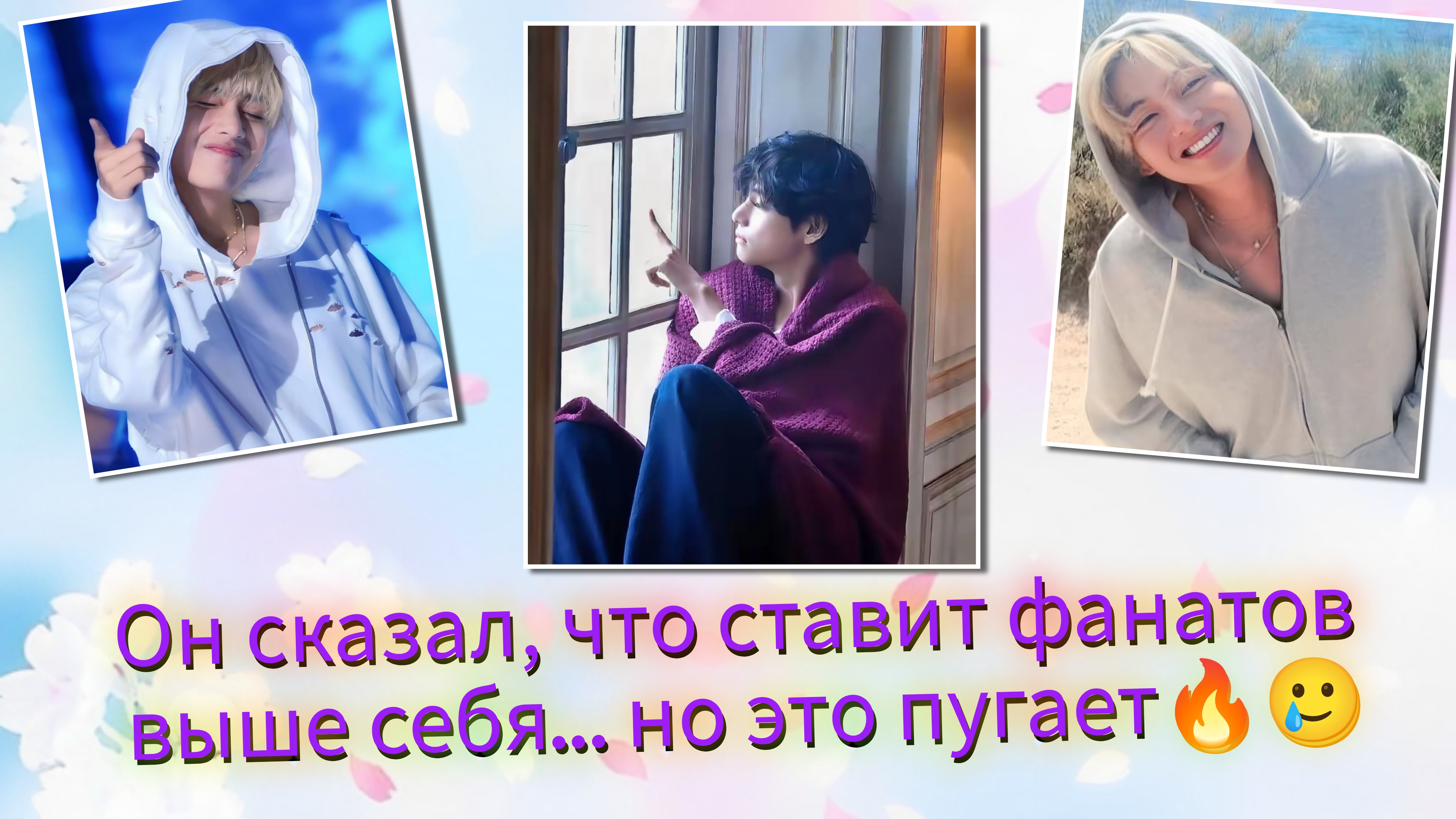 Тэхён сказал это… и Арми разделились 😳