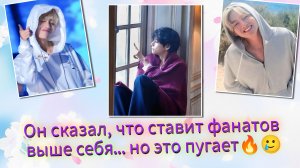 Тэхён сказал это… и Арми разделились 😳