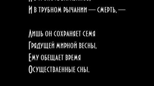 Николай Гумилёв - основные этапы жизни