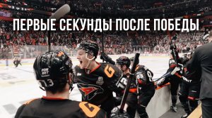 «АВАНГАРД» В ЧЕТВЕРТЬФИНАЛЕ КУБКА ГАГАРИНА | Первые секунды после гола Николая Прохоркина | КХЛ