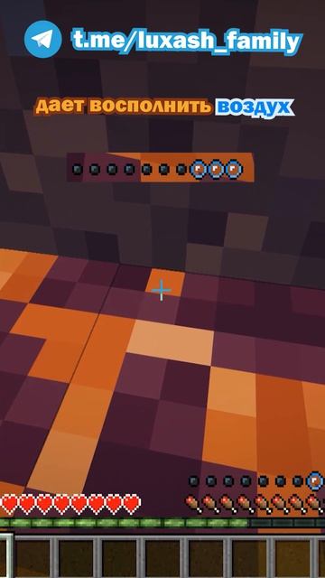 Эти механики майнкрафта ты не знал! #minecraft #shorts