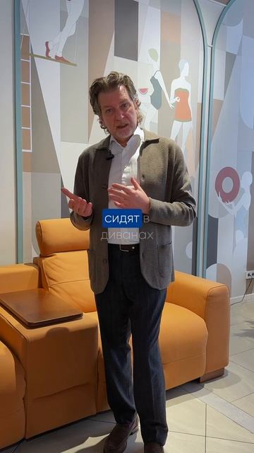 Диван мечты CINNO CILLINI: для сидения или для валяния? 🤔 Выбираем правильно!  #мягкаямебель #диван