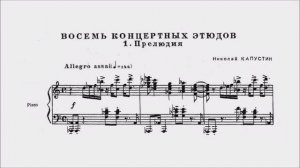 Николай Капустин - Восемь Концертных Этюдов, Op. 40