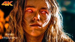 Супергёрл⚡💫Русский трейлер #2 (Дубляж, 4К, 2026) Фэнтези, боевик, фантастика