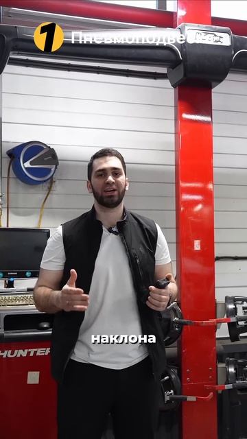 Пневмоподвеска Nº1: Сход-развал пневмоподвески на стенде Hunter #пневмоподвеска #сходразвал