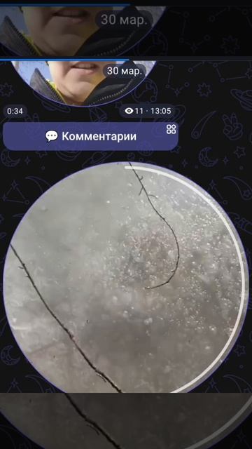 Подпишись на мах канал Https://max.ru/join/fIBV3imgC1JW066GmxRQCsSp6haLH0W47Wbq5zp5eiM