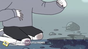 Ролик/ Сеанс анимации "МАЛЕНЬКИЕ ДРУЗЬЯ" на VII МКФ "Циолковский"