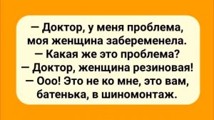 Подборка_Веселых_Анекдотов!_Прикол!_Юмор!_Позитив!
